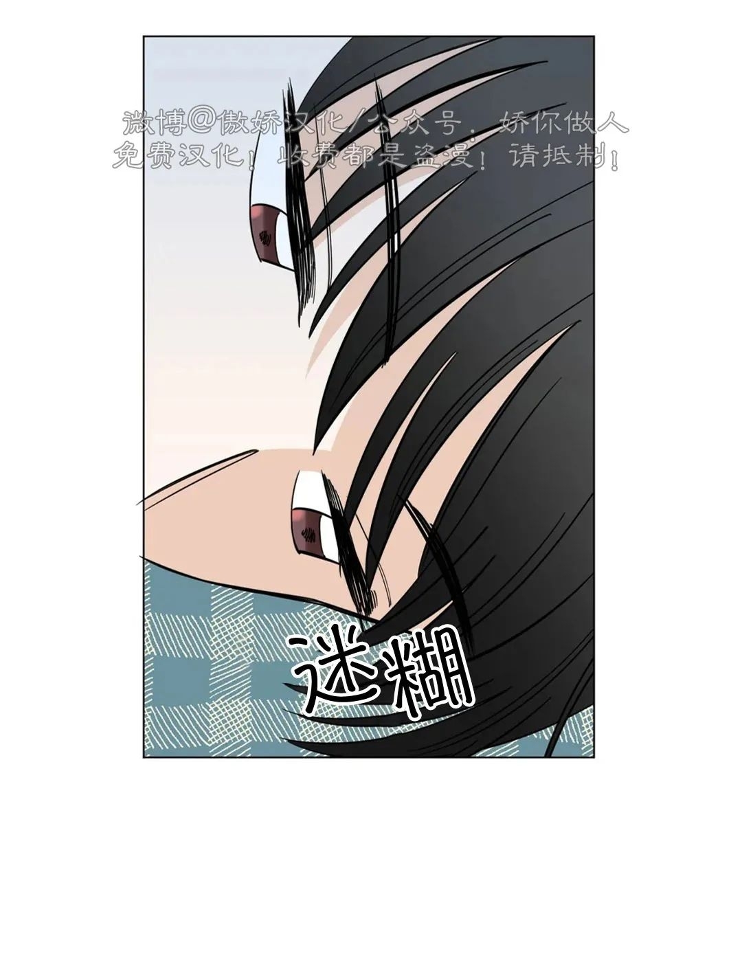 《未成年》漫画最新章节第66话 完免费下拉式在线观看章节第【17】张图片