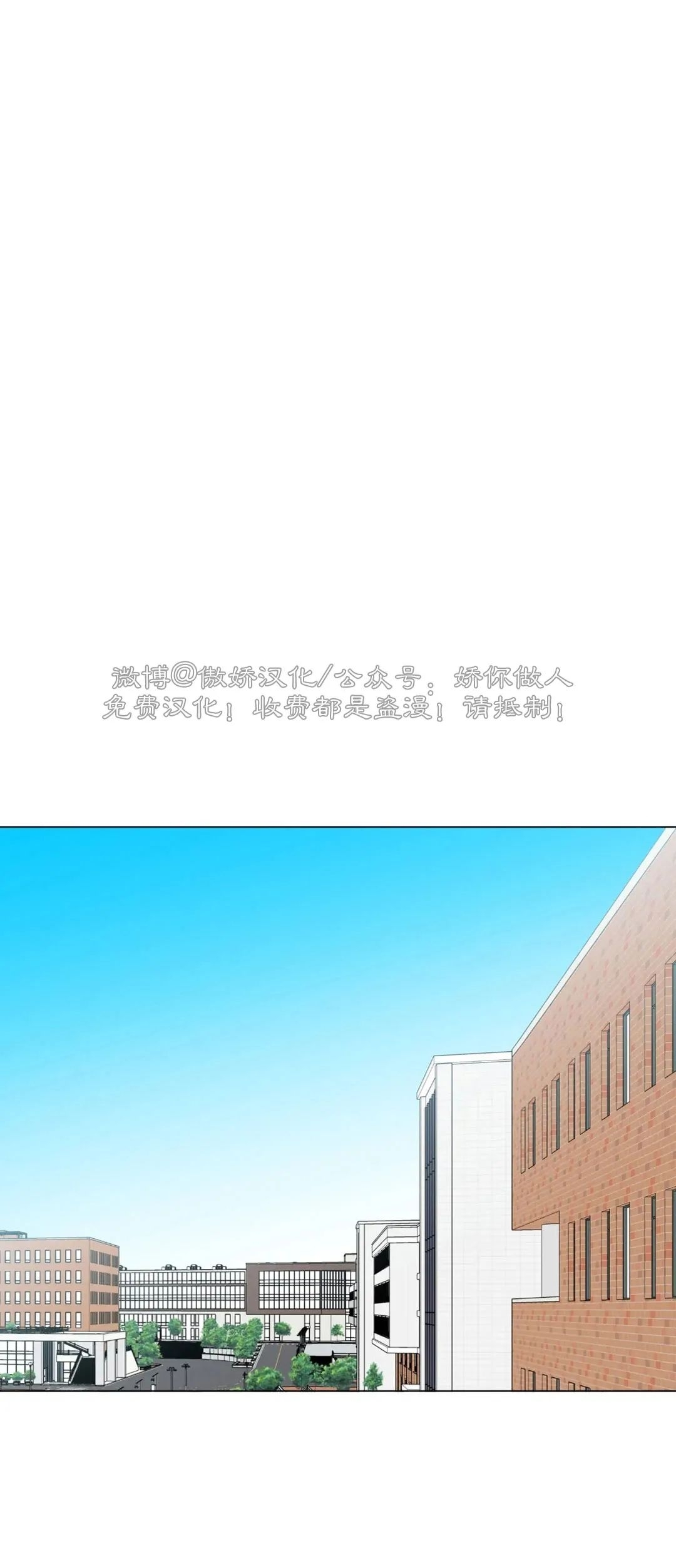 《未成年》漫画最新章节第66话 完免费下拉式在线观看章节第【27】张图片