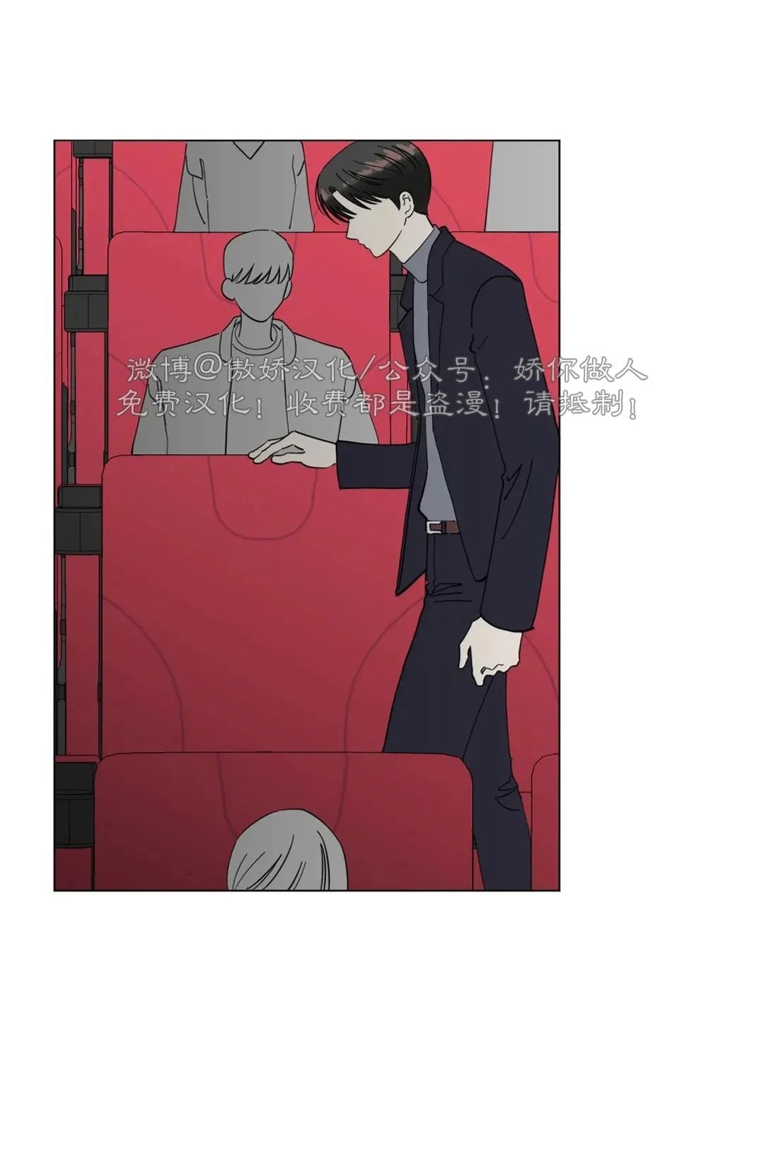 《未成年》漫画最新章节第66话 完免费下拉式在线观看章节第【34】张图片