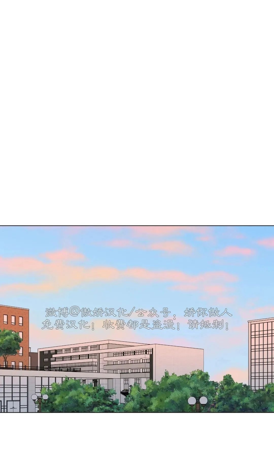 《未成年》漫画最新章节第66话 完免费下拉式在线观看章节第【41】张图片