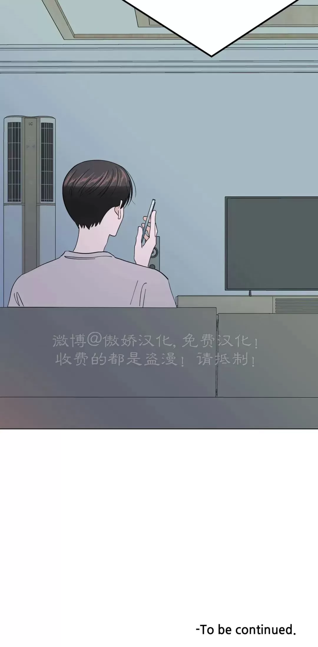 《未成年》漫画最新章节外传01免费下拉式在线观看章节第【51】张图片