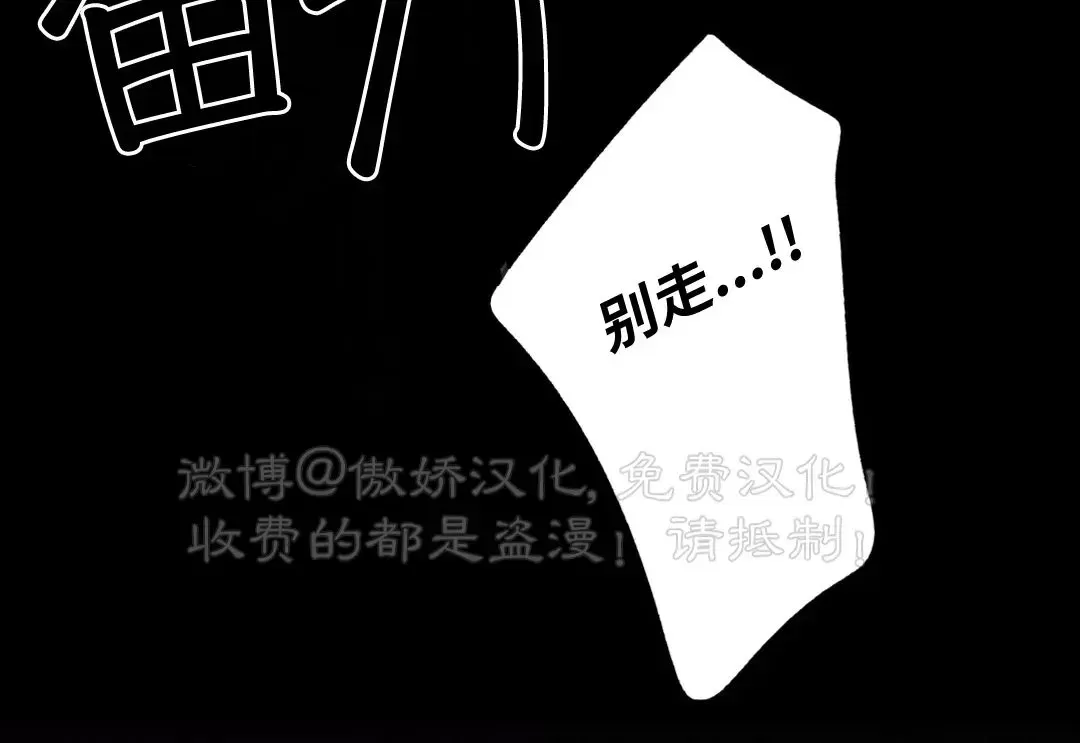 《未成年》漫画最新章节外传01免费下拉式在线观看章节第【8】张图片