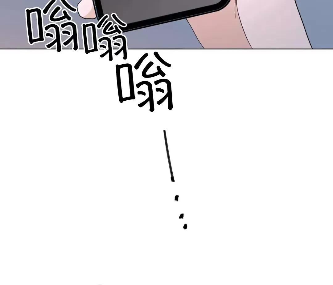 《未成年》漫画最新章节外传01免费下拉式在线观看章节第【41】张图片