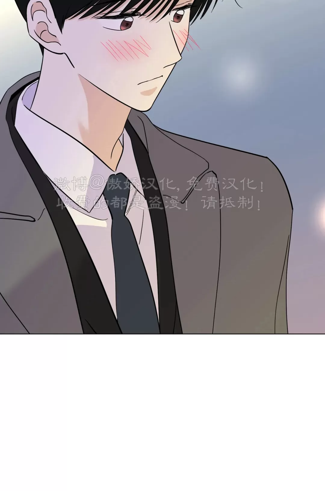 《未成年》漫画最新章节外传02免费下拉式在线观看章节第【41】张图片