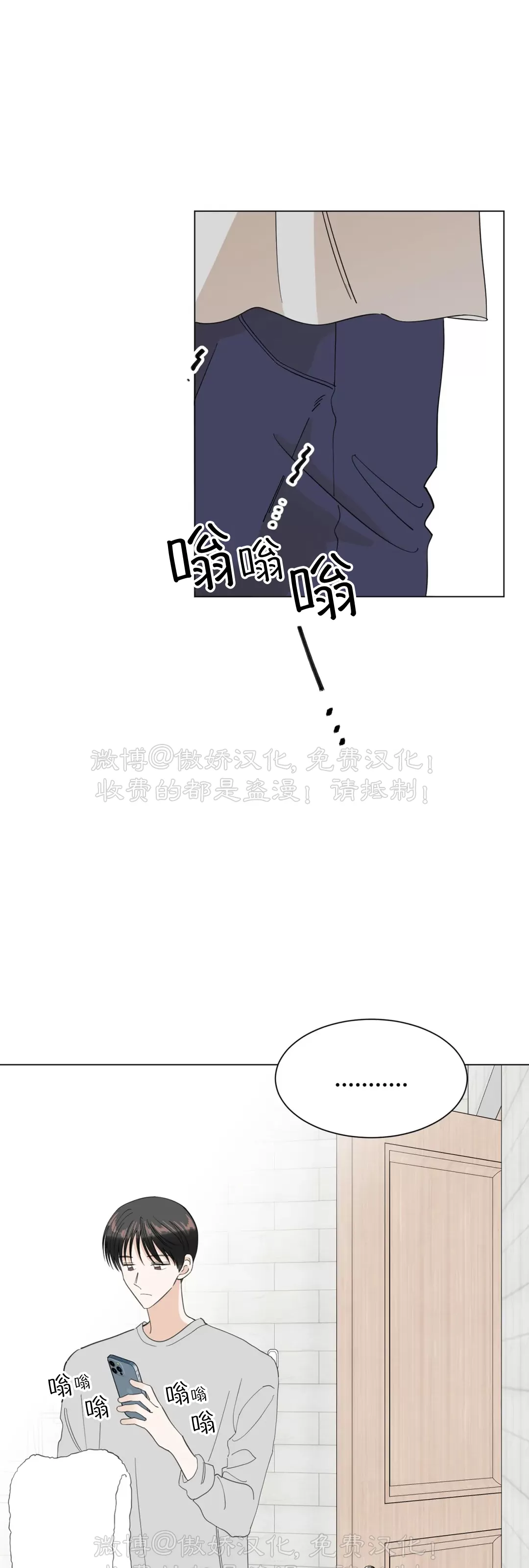 《未成年》漫画最新章节外传02免费下拉式在线观看章节第【22】张图片