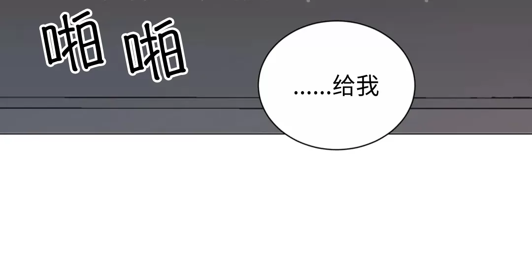 《未成年》漫画最新章节外传02免费下拉式在线观看章节第【14】张图片