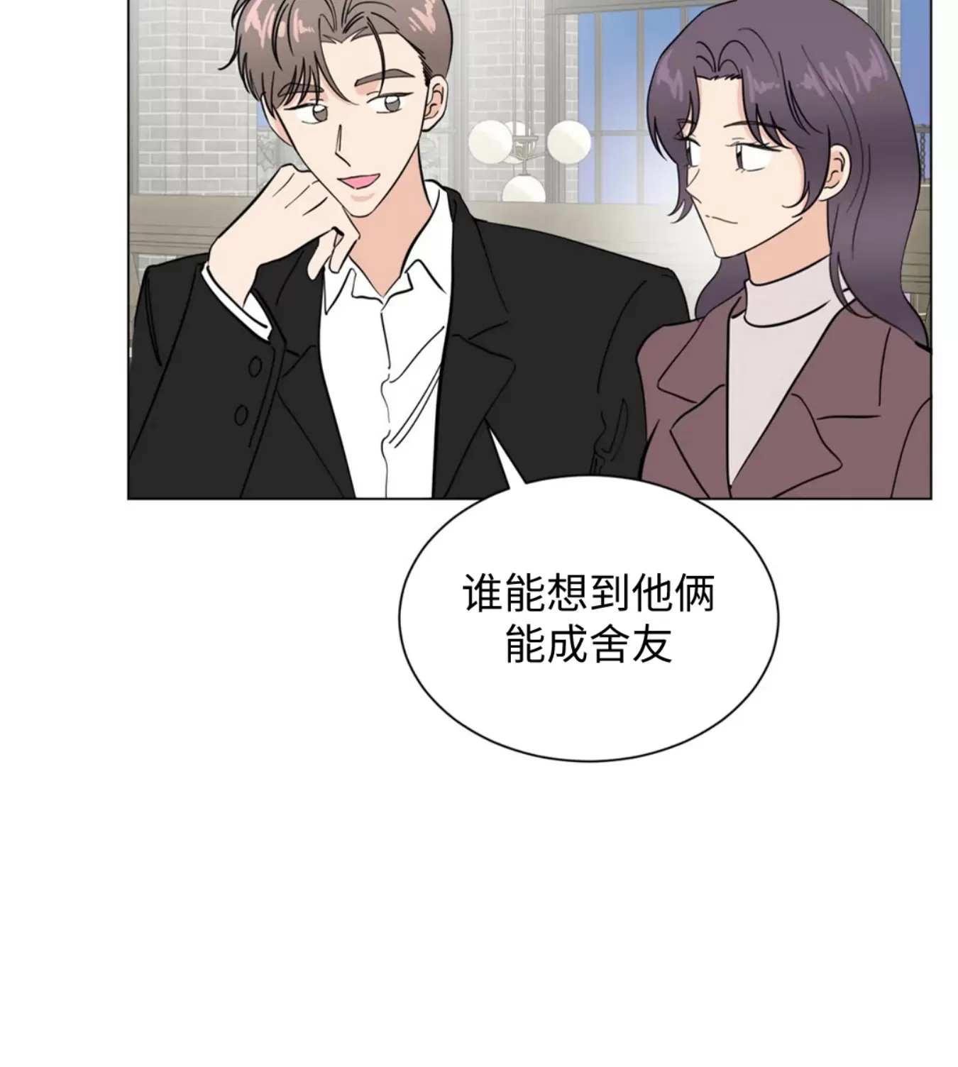 《未成年》漫画最新章节外传03免费下拉式在线观看章节第【51】张图片