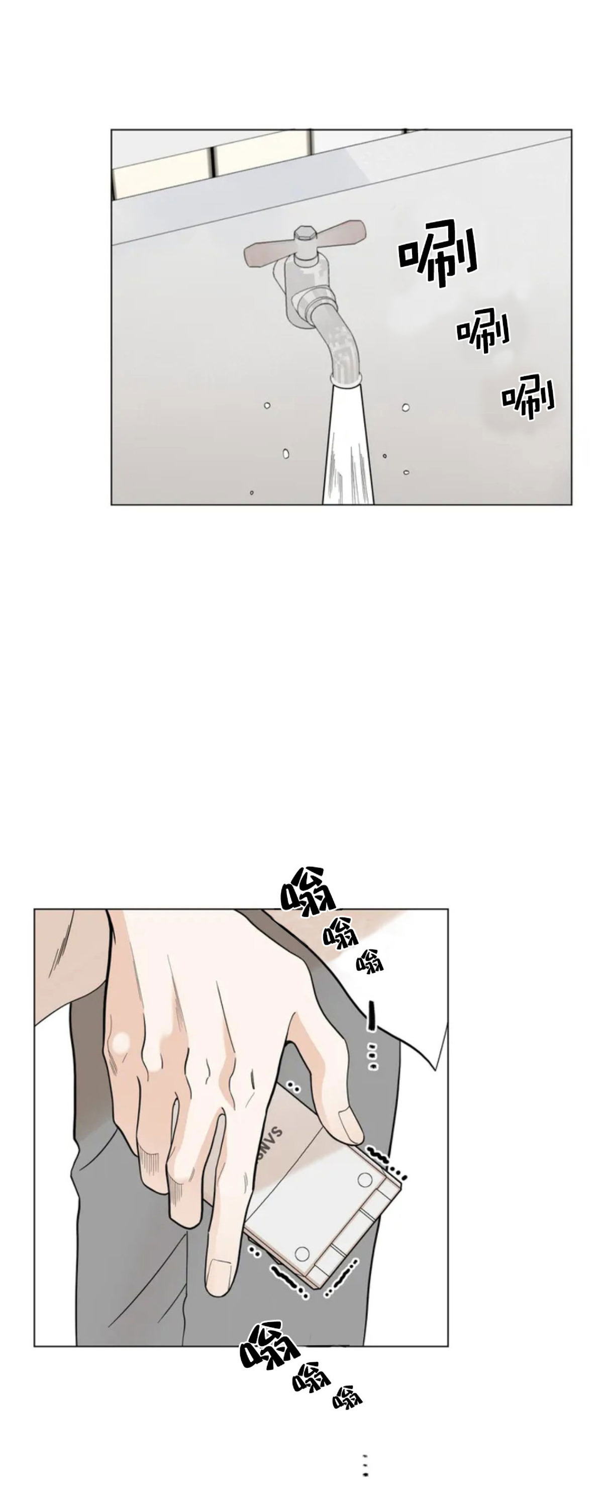 【未成年[腐漫]】漫画-（第01话）章节漫画下拉式图片-57.jpg
