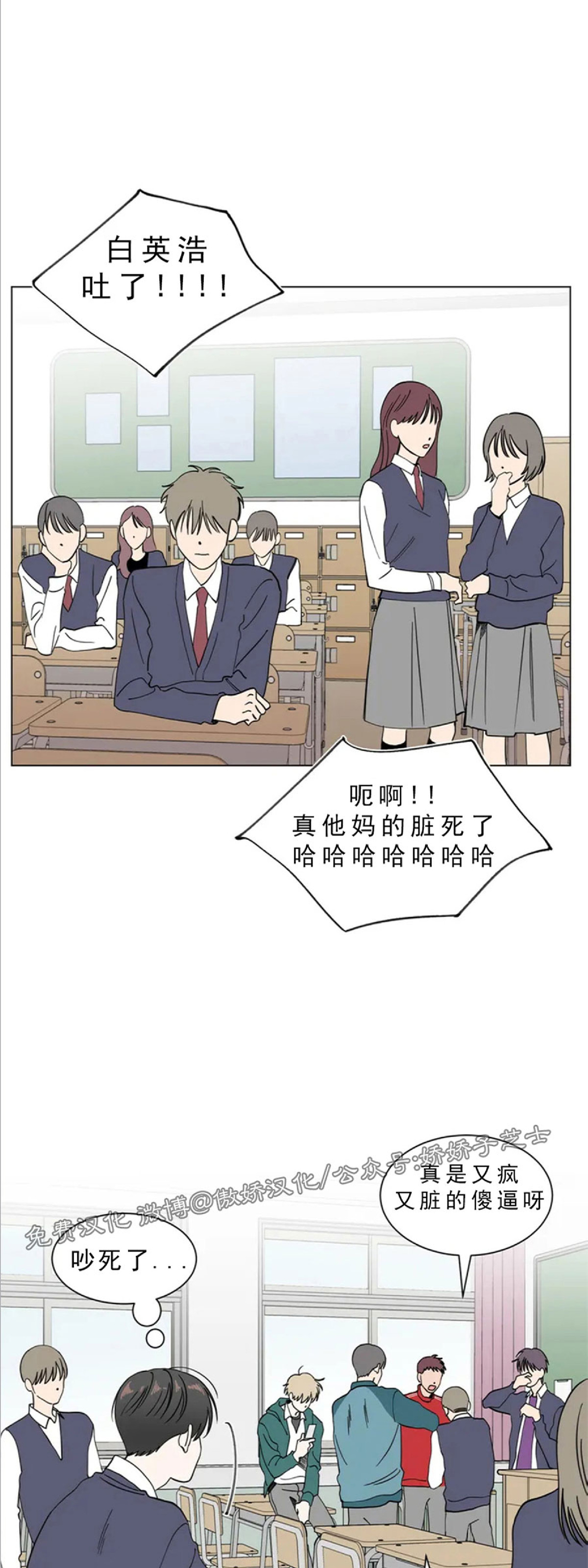 《未成年》漫画最新章节第02话免费下拉式在线观看章节第【41】张图片