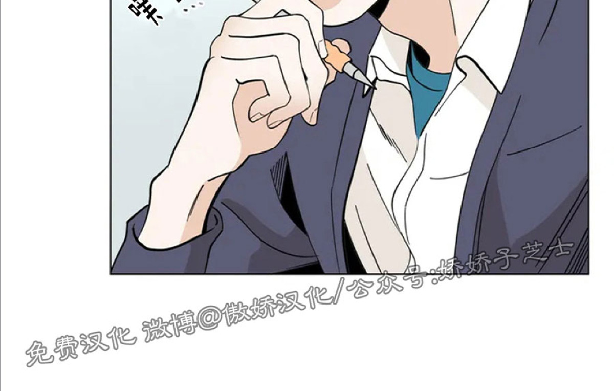 《未成年》漫画最新章节第02话免费下拉式在线观看章节第【53】张图片