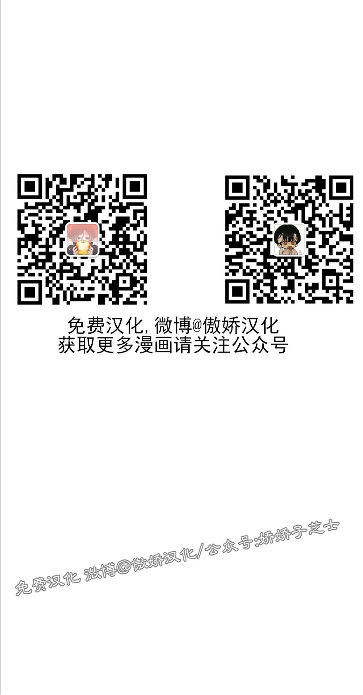 《未成年》漫画最新章节第02话免费下拉式在线观看章节第【14】张图片