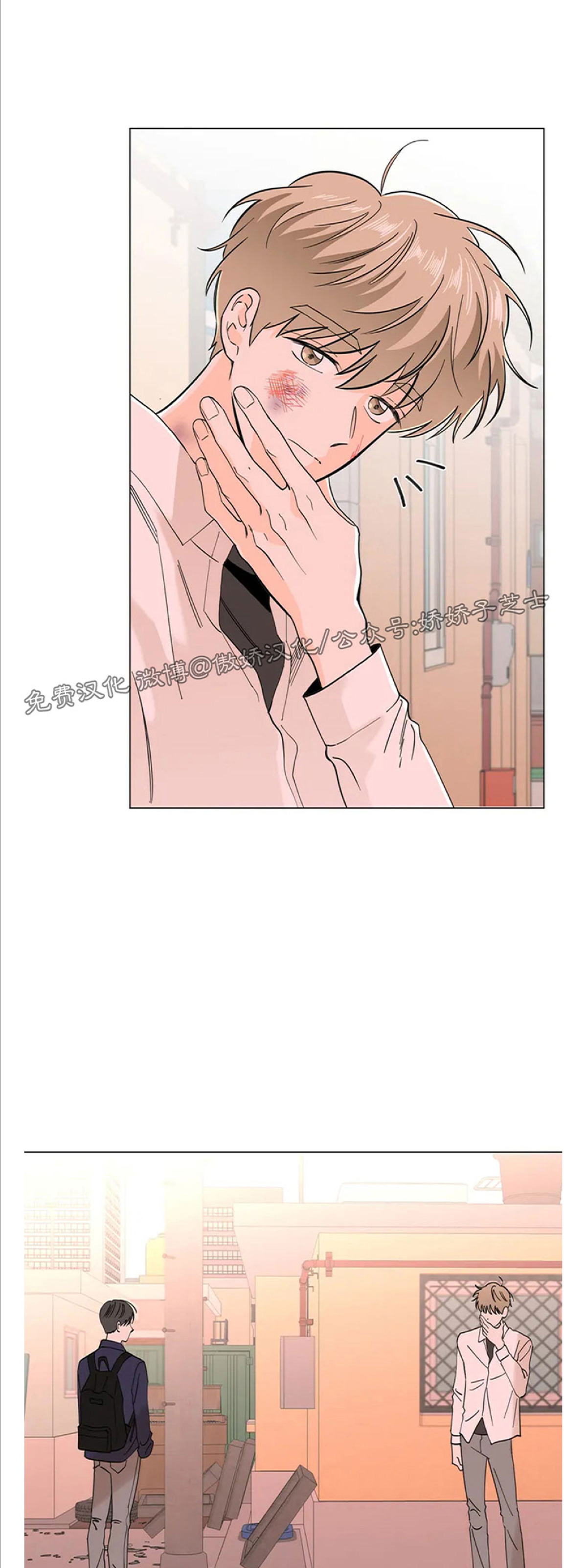 《未成年》漫画最新章节第02话免费下拉式在线观看章节第【12】张图片