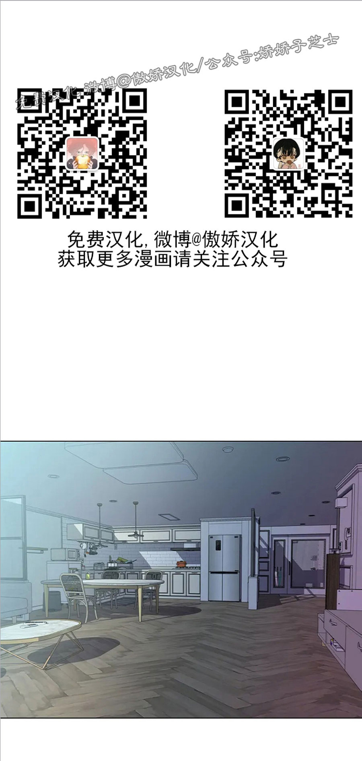 《未成年》漫画最新章节第02话免费下拉式在线观看章节第【29】张图片