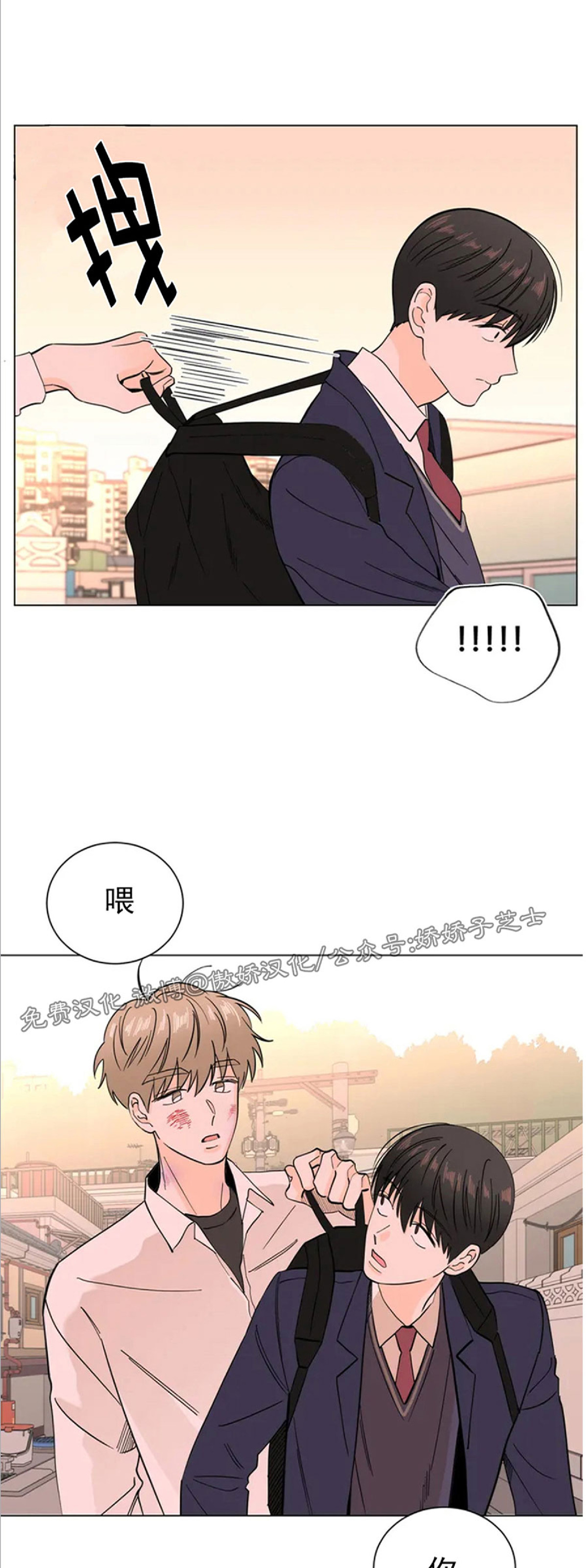 《未成年》漫画最新章节第02话免费下拉式在线观看章节第【18】张图片