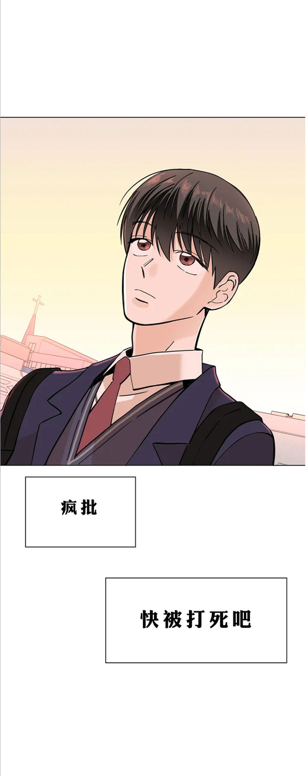 《未成年》漫画最新章节第02话免费下拉式在线观看章节第【25】张图片