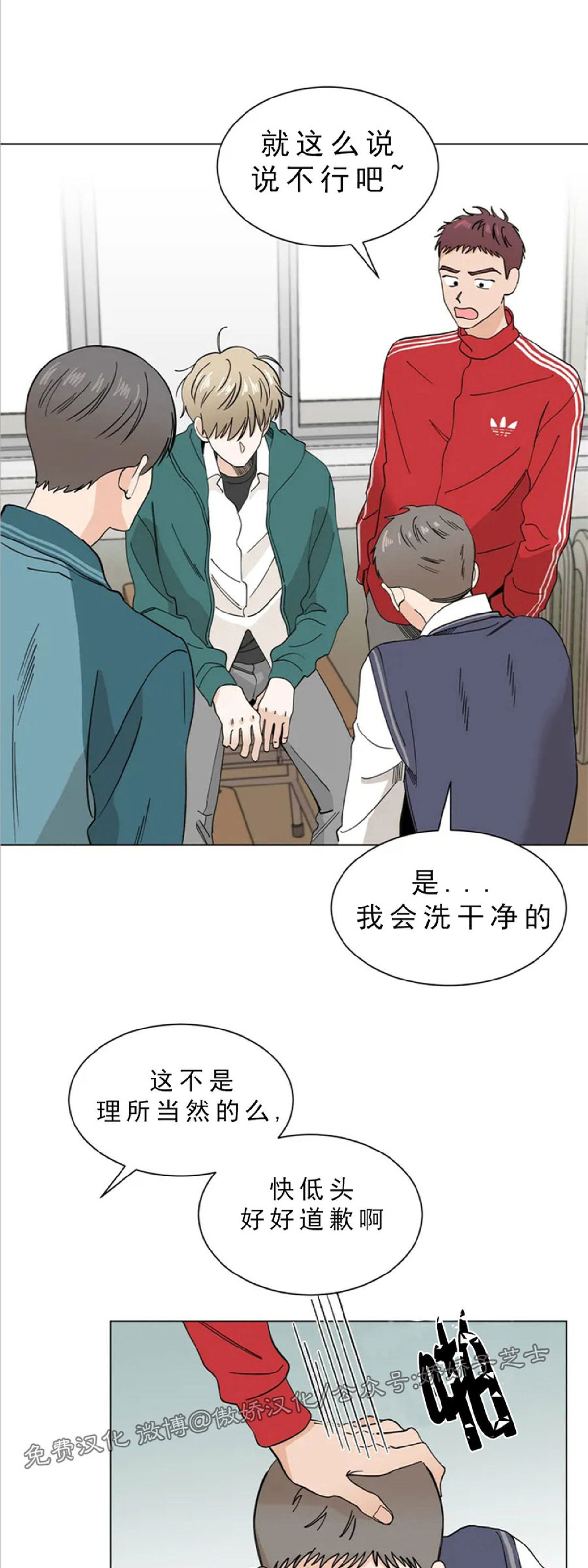 《未成年》漫画最新章节第02话免费下拉式在线观看章节第【45】张图片