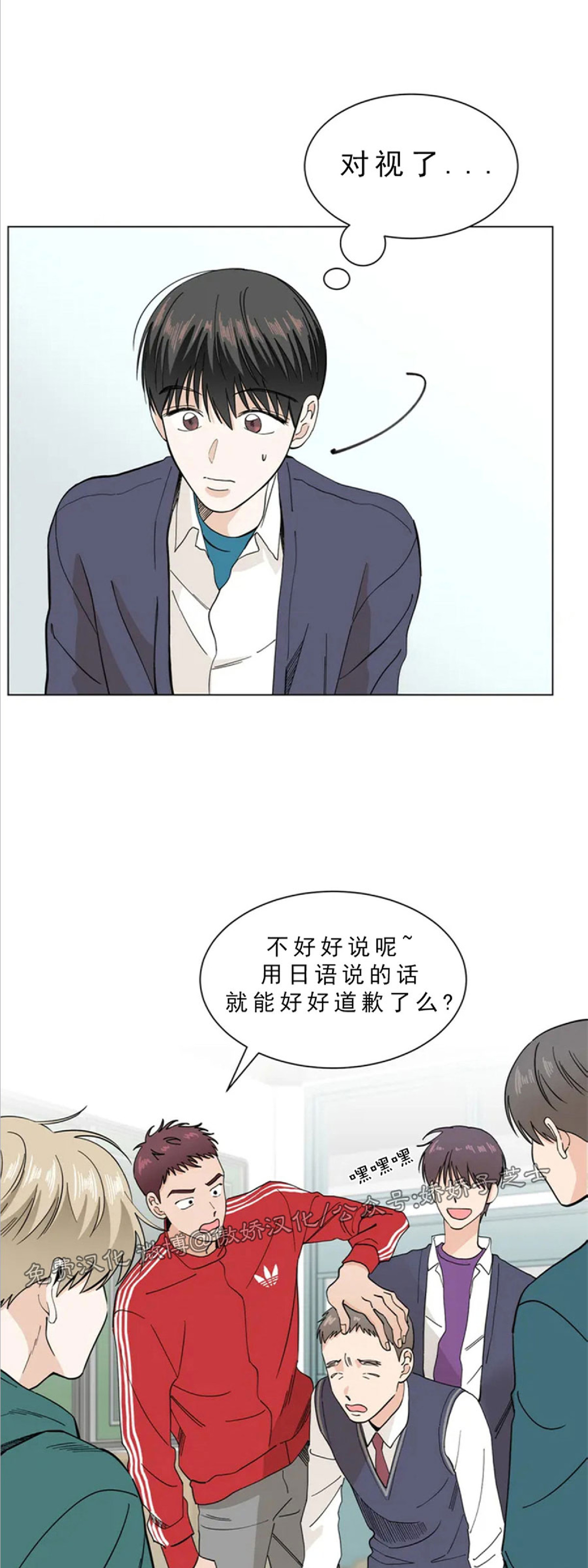 《未成年》漫画最新章节第02话免费下拉式在线观看章节第【49】张图片