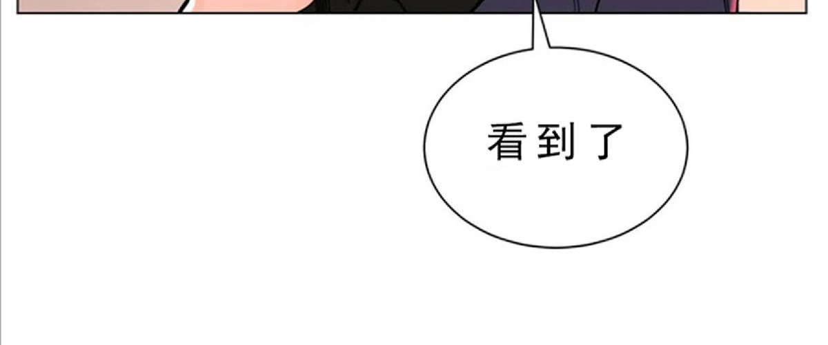 《未成年》漫画最新章节第02话免费下拉式在线观看章节第【21】张图片