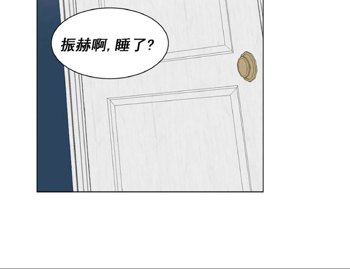 《未成年》漫画最新章节第03话免费下拉式在线观看章节第【46】张图片