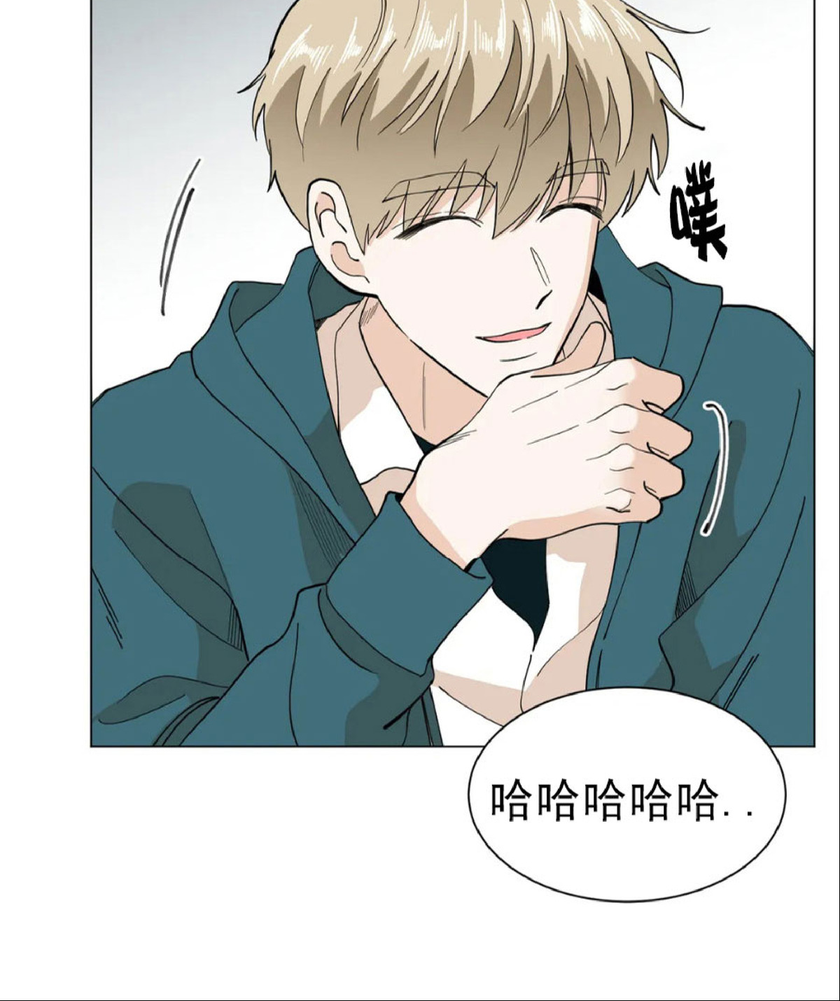 《未成年》漫画最新章节第03话免费下拉式在线观看章节第【12】张图片