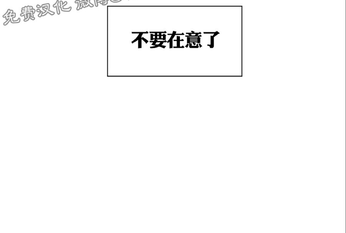 《未成年》漫画最新章节第03话免费下拉式在线观看章节第【28】张图片