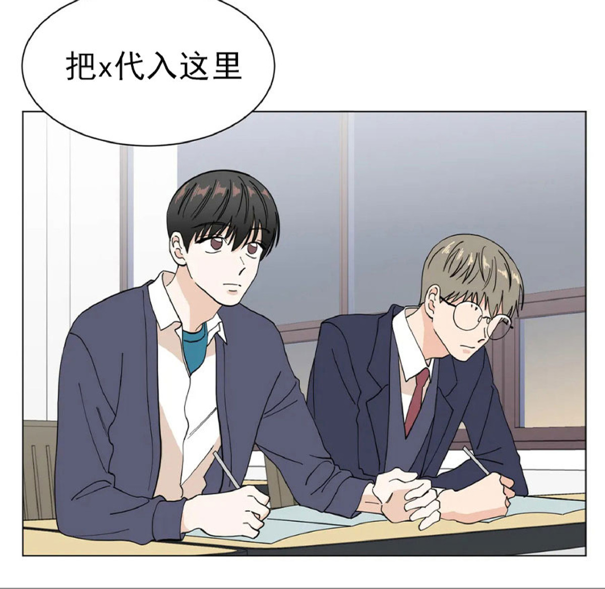 《未成年》漫画最新章节第03话免费下拉式在线观看章节第【19】张图片