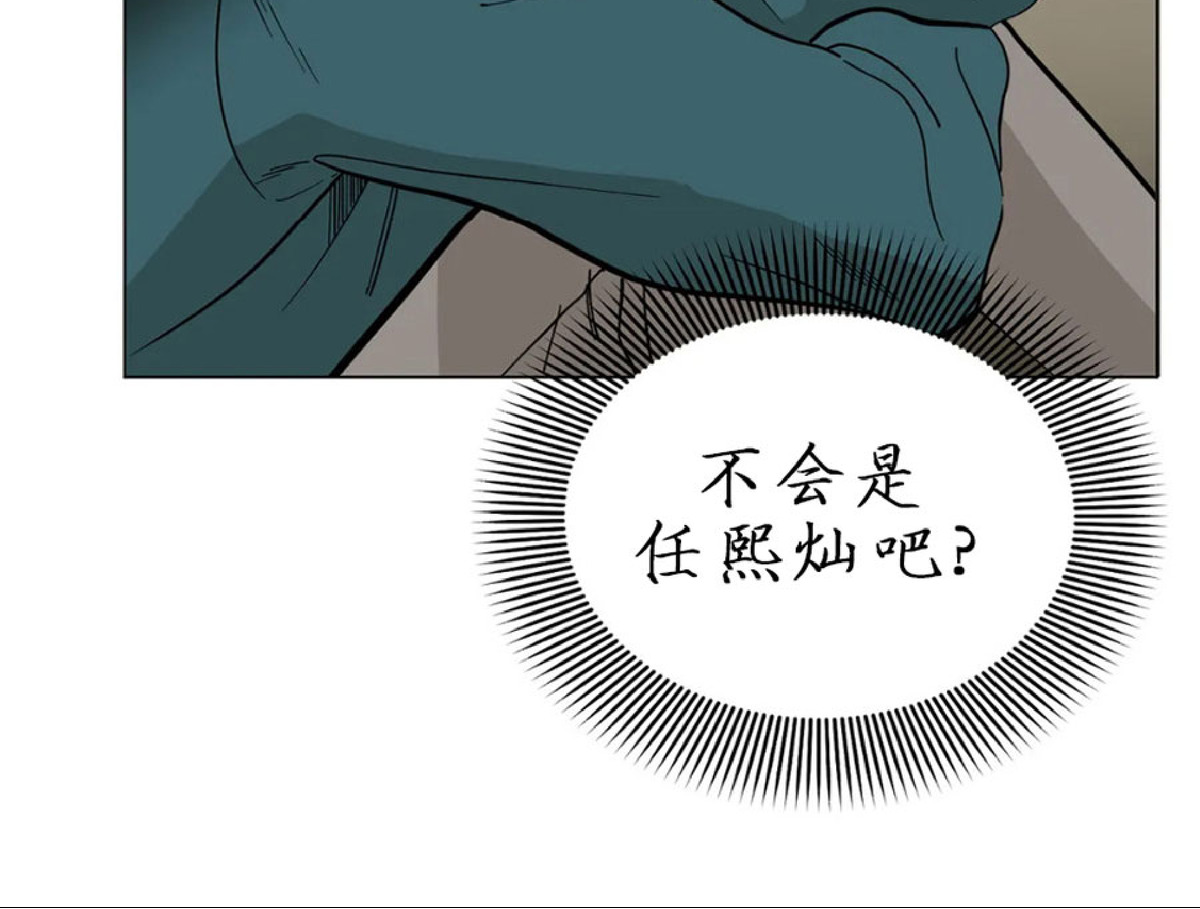 《未成年》漫画最新章节第03话免费下拉式在线观看章节第【37】张图片