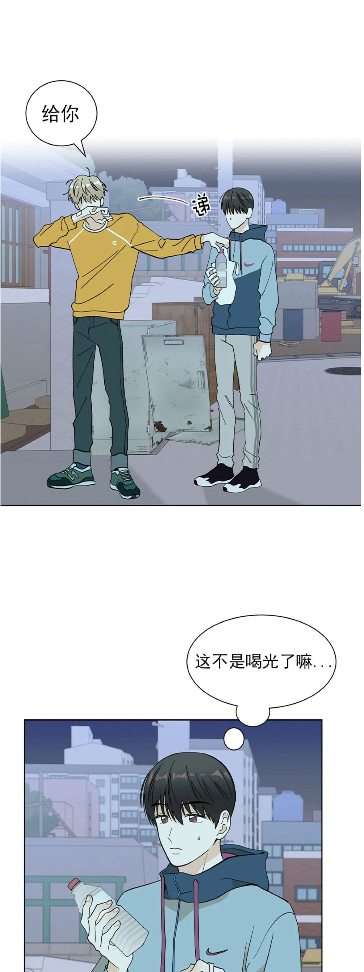 《未成年》漫画最新章节第04话免费下拉式在线观看章节第【13】张图片