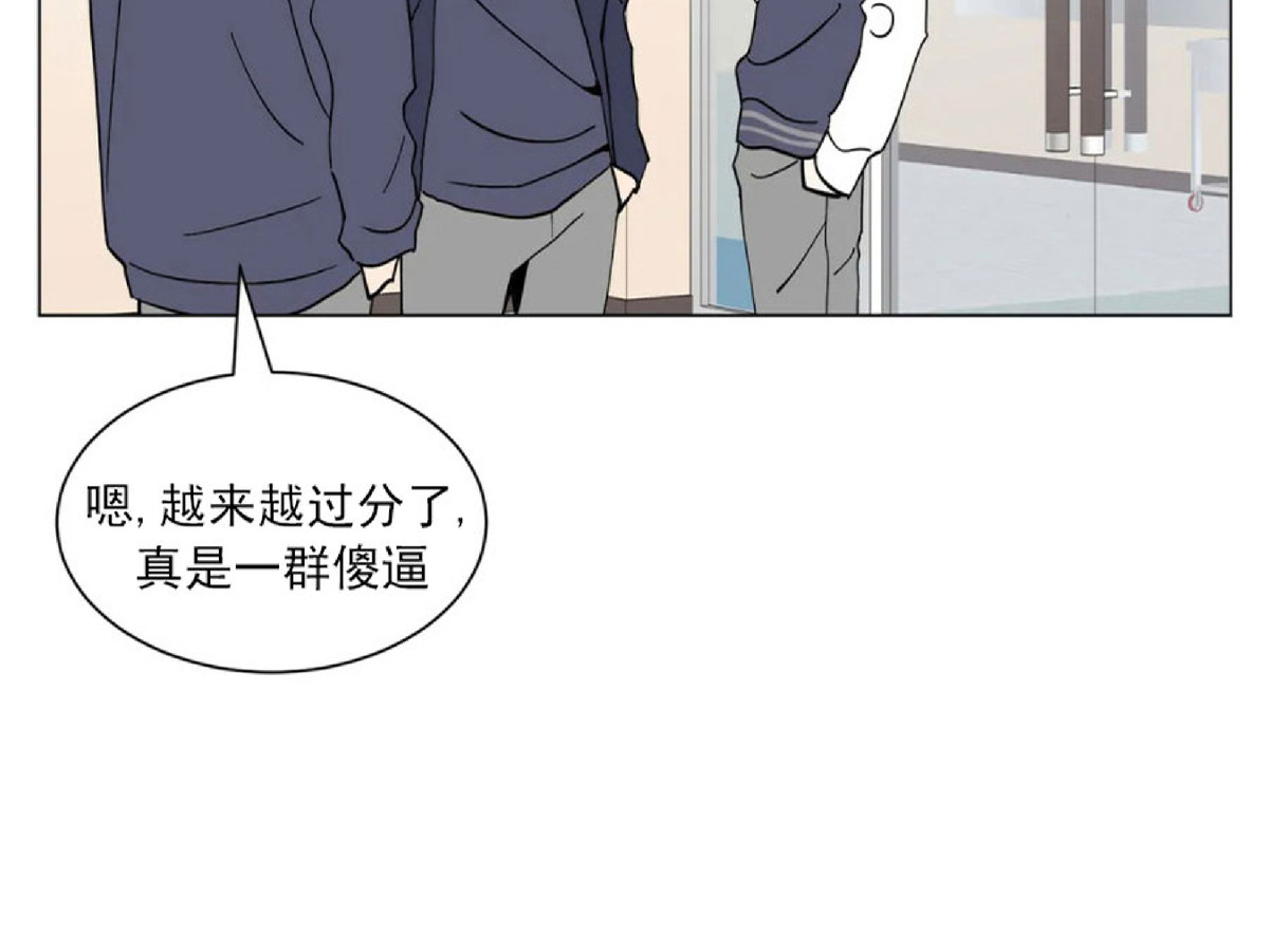 《未成年》漫画最新章节第04话免费下拉式在线观看章节第【41】张图片