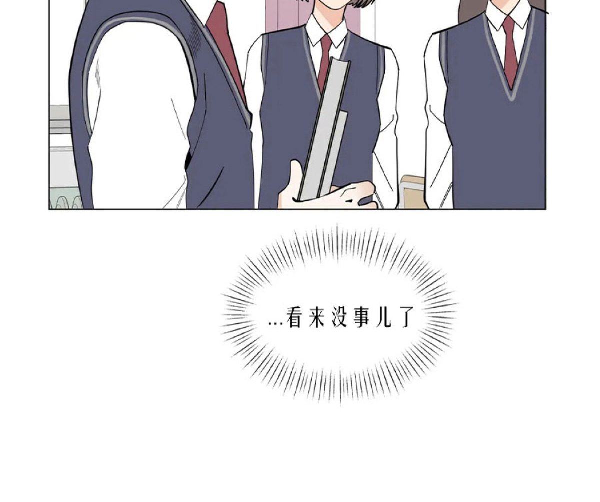 《未成年》漫画最新章节第04话免费下拉式在线观看章节第【55】张图片