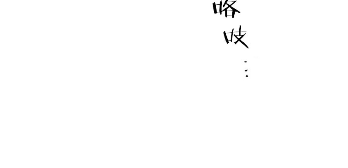 《未成年》漫画最新章节第04话免费下拉式在线观看章节第【51】张图片