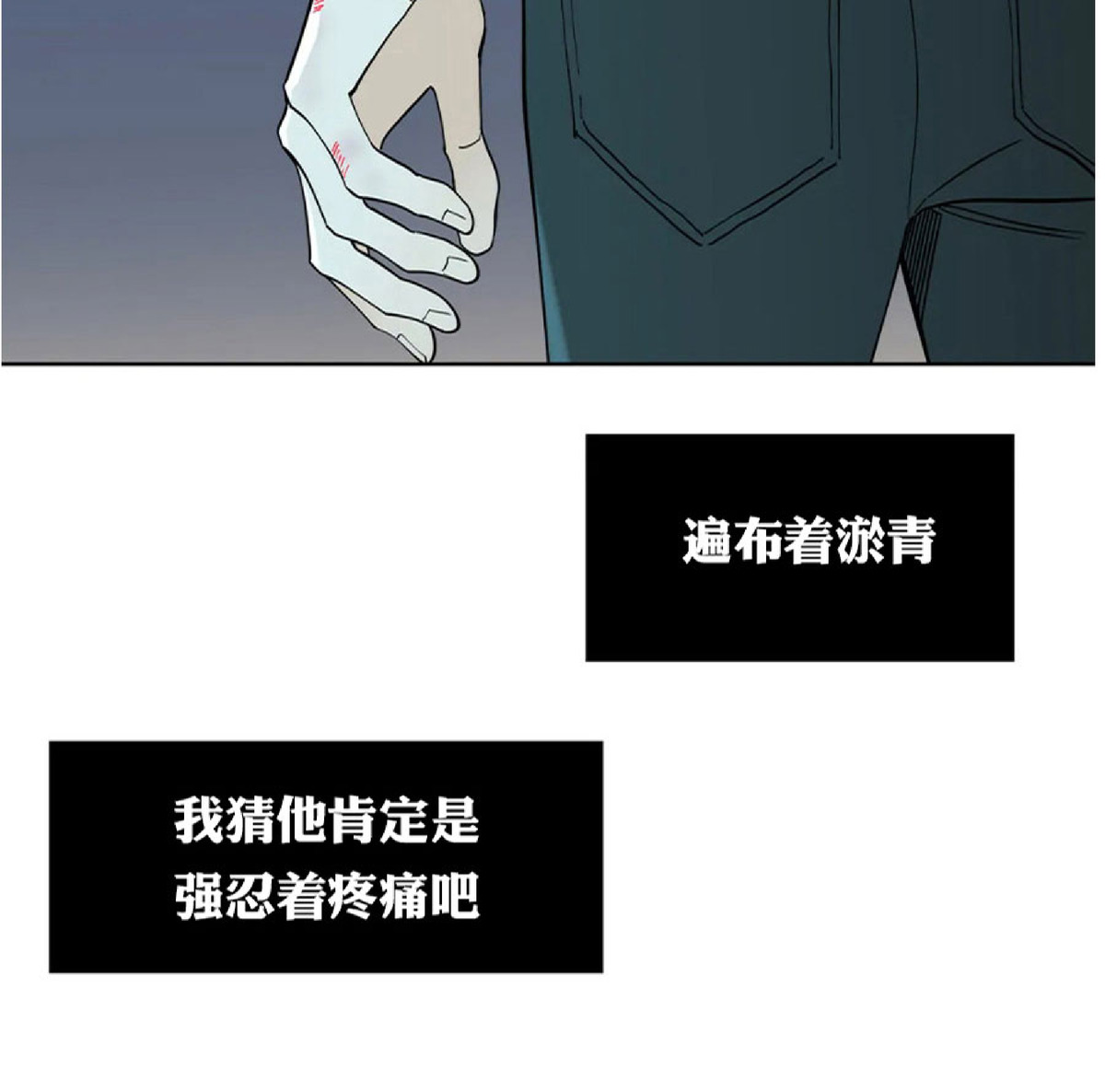 《未成年》漫画最新章节第04话免费下拉式在线观看章节第【18】张图片