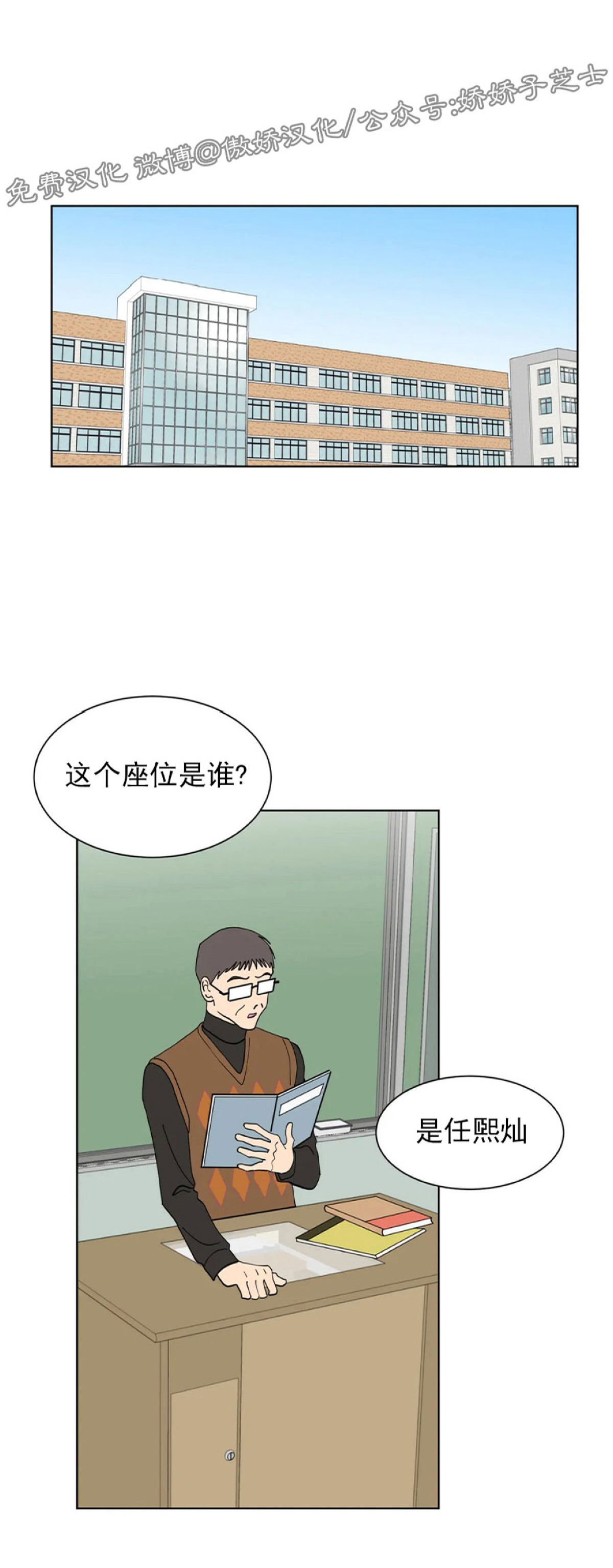 《未成年》漫画最新章节第04话免费下拉式在线观看章节第【20】张图片