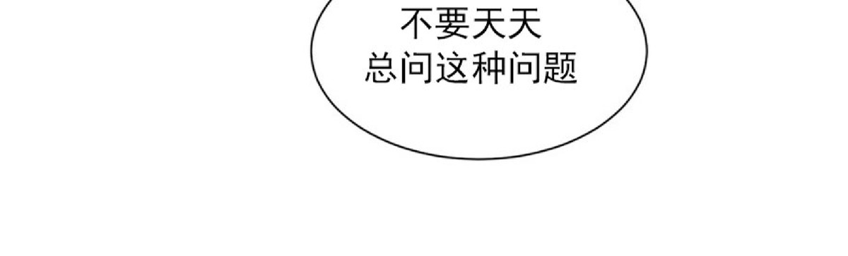 《未成年》漫画最新章节第04话免费下拉式在线观看章节第【64】张图片