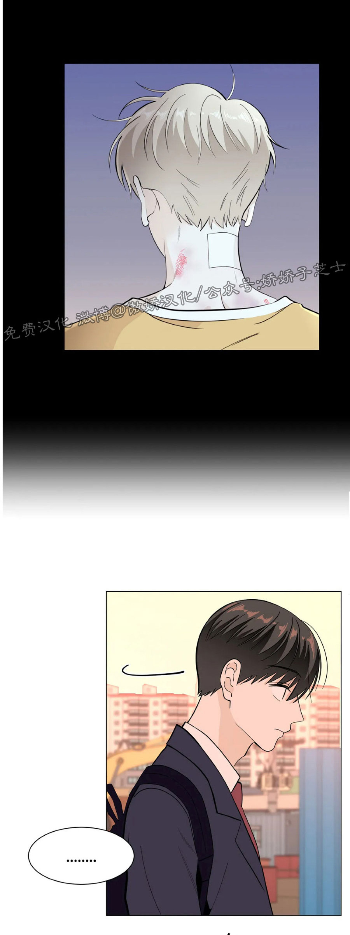 《未成年》漫画最新章节第04话免费下拉式在线观看章节第【50】张图片