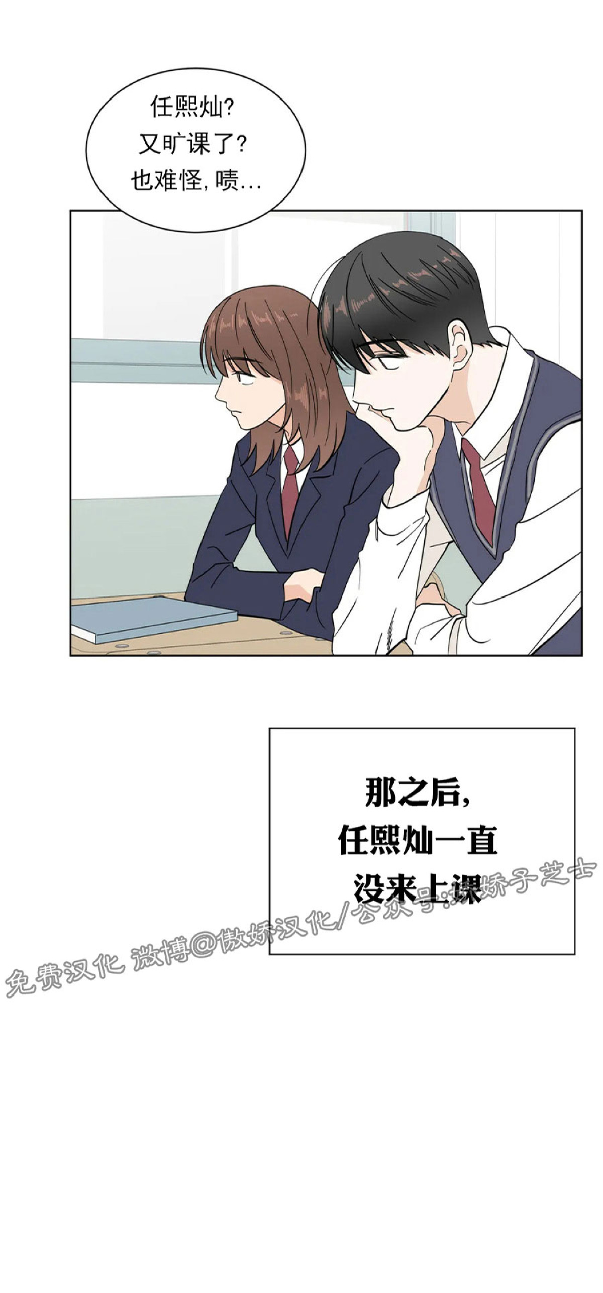 《未成年》漫画最新章节第04话免费下拉式在线观看章节第【21】张图片