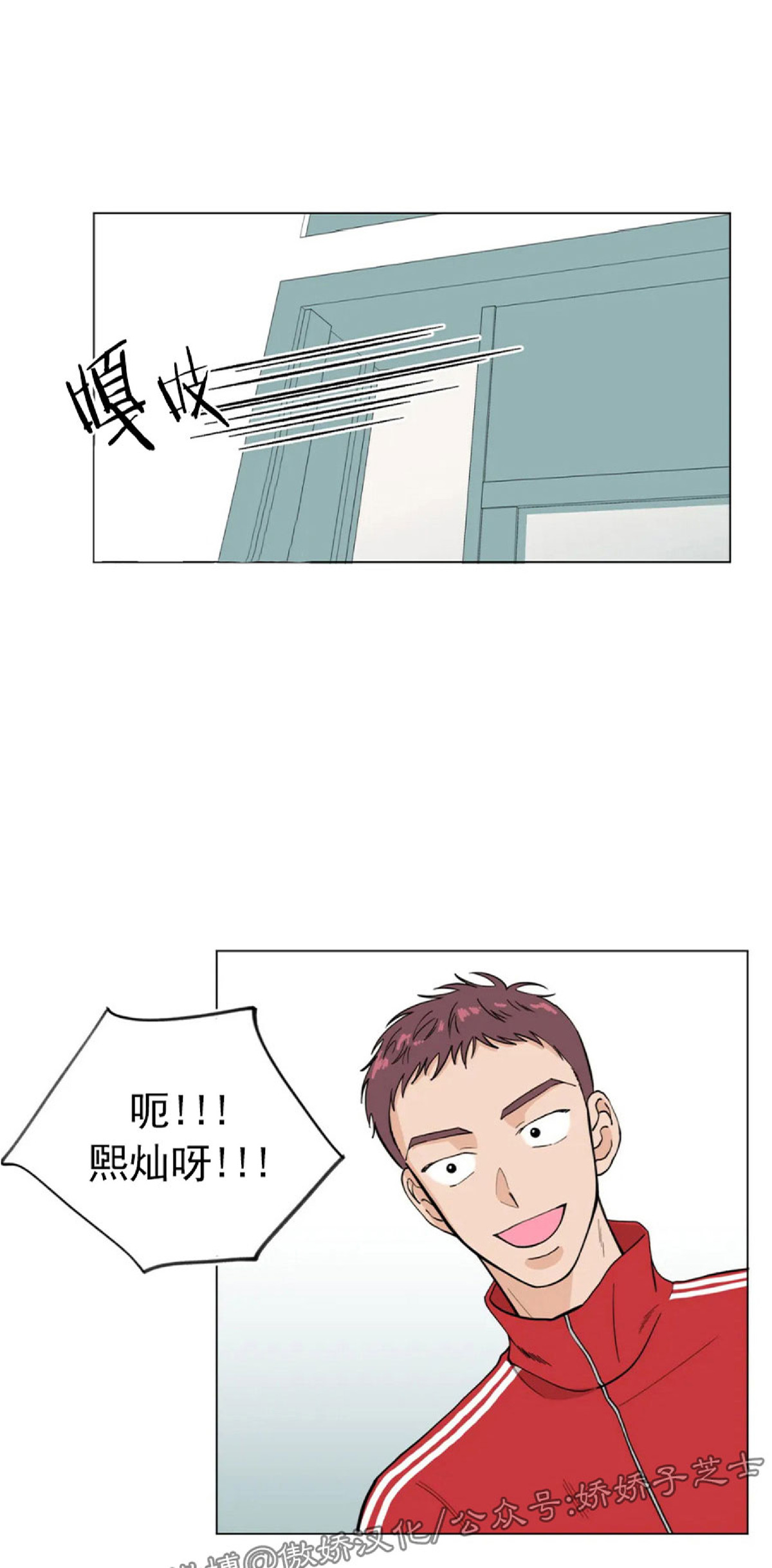 《未成年》漫画最新章节第04话免费下拉式在线观看章节第【53】张图片