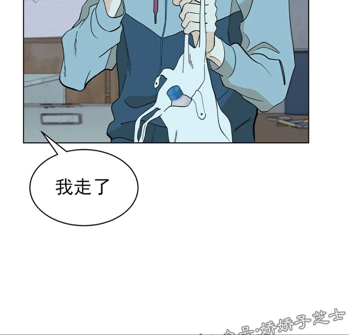 《未成年》漫画最新章节第04话免费下拉式在线观看章节第【14】张图片