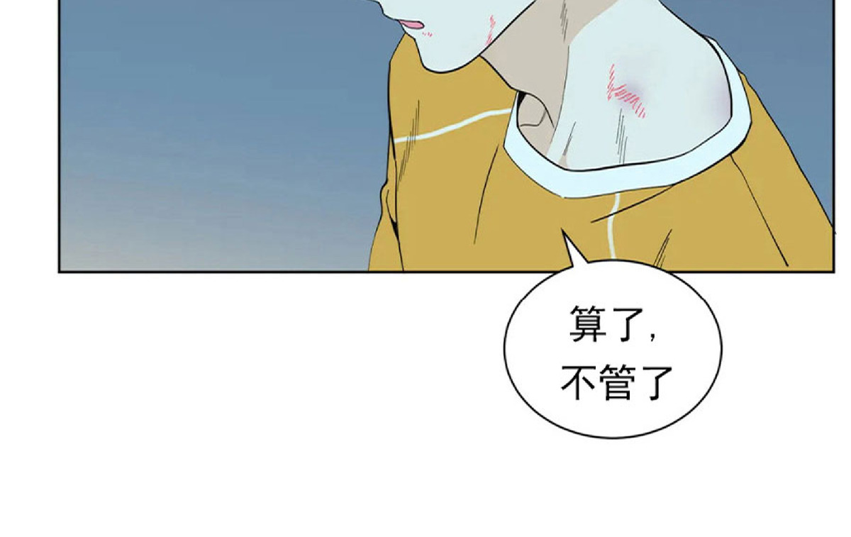 《未成年》漫画最新章节第04话免费下拉式在线观看章节第【7】张图片