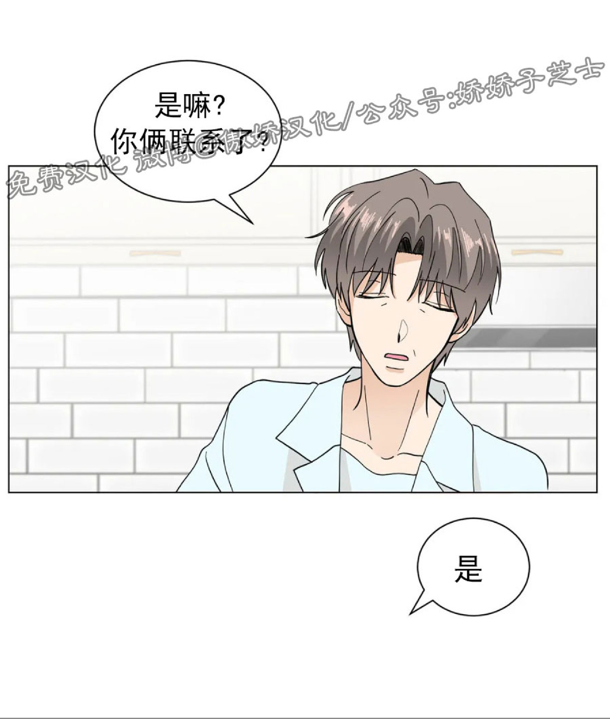 《未成年》漫画最新章节第05话免费下拉式在线观看章节第【47】张图片