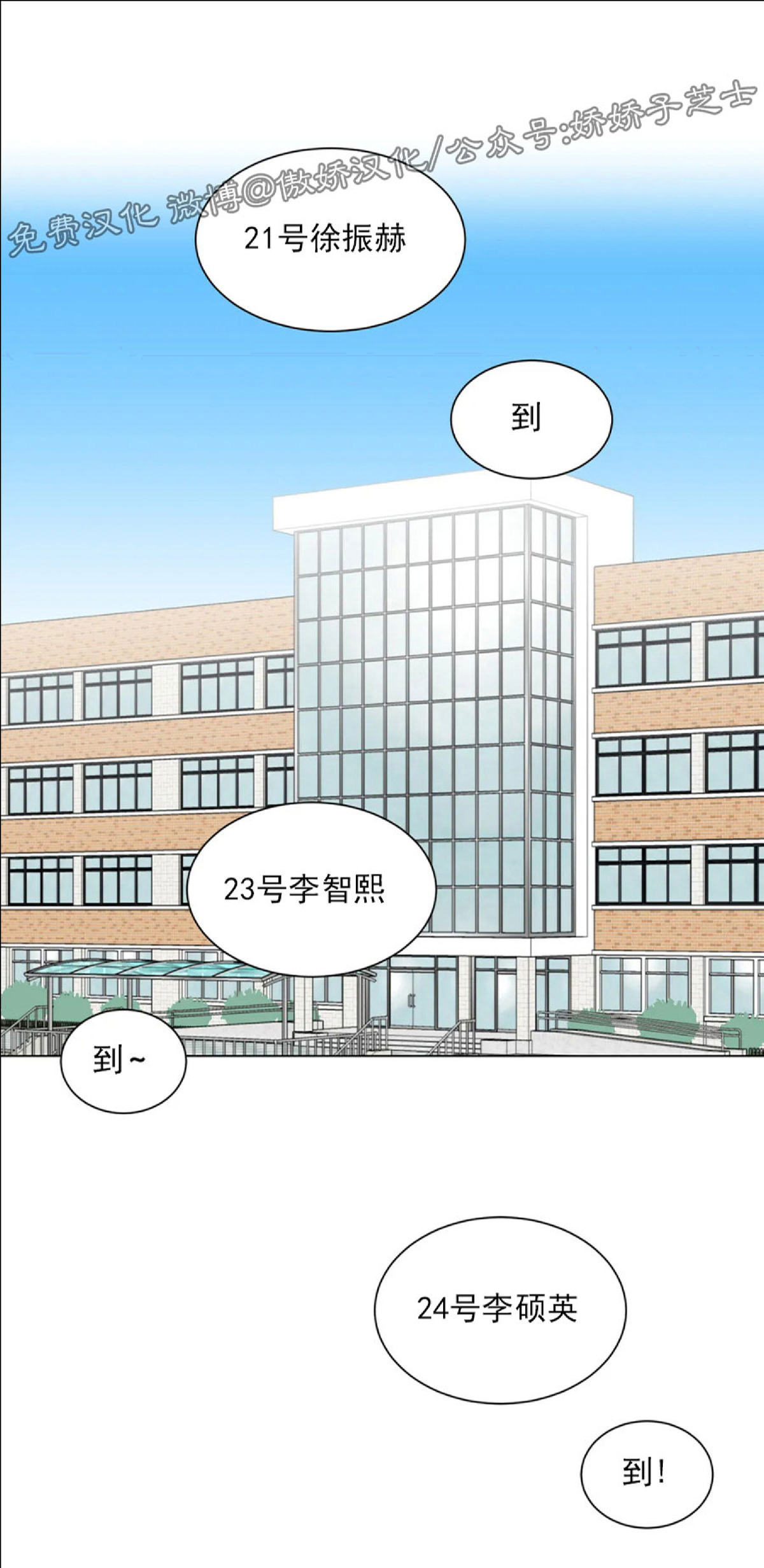 《未成年》漫画最新章节第05话免费下拉式在线观看章节第【1】张图片