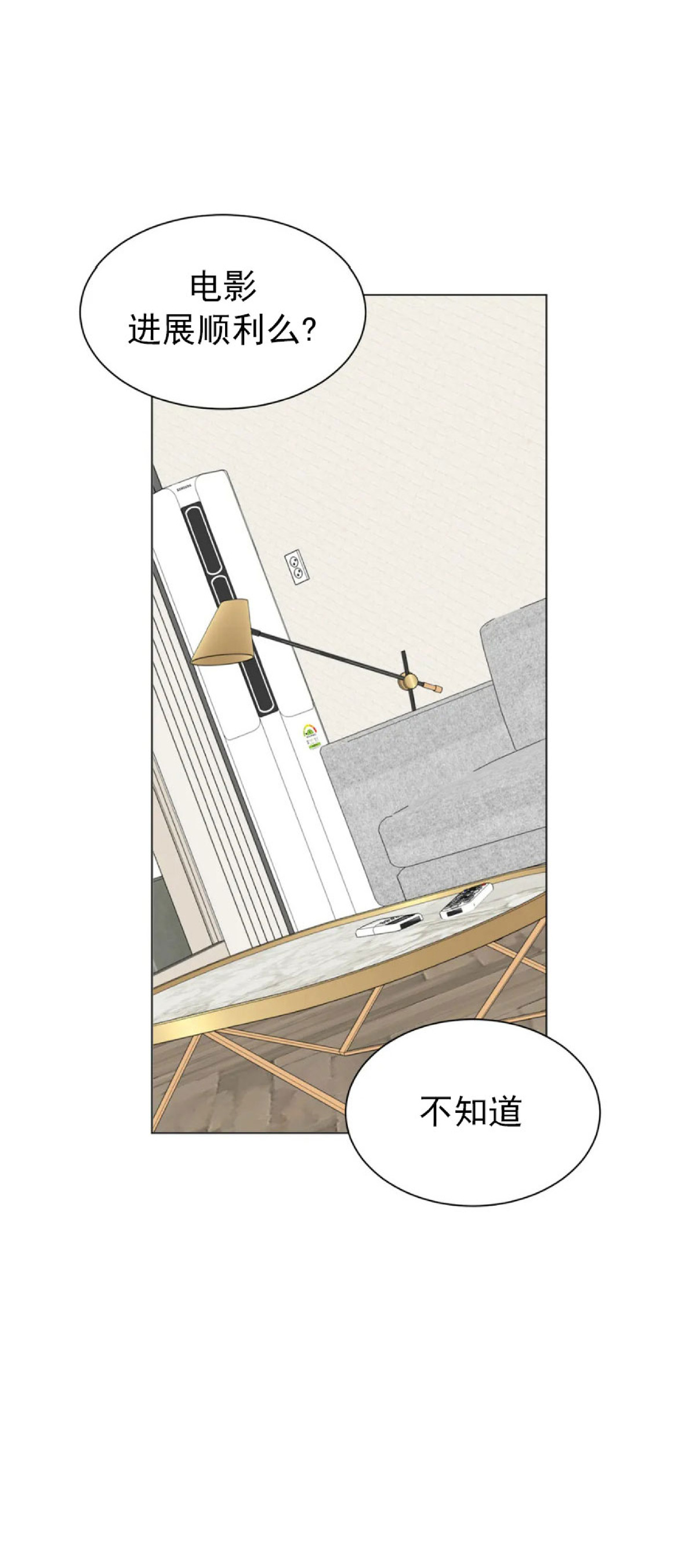 《未成年》漫画最新章节第05话免费下拉式在线观看章节第【48】张图片