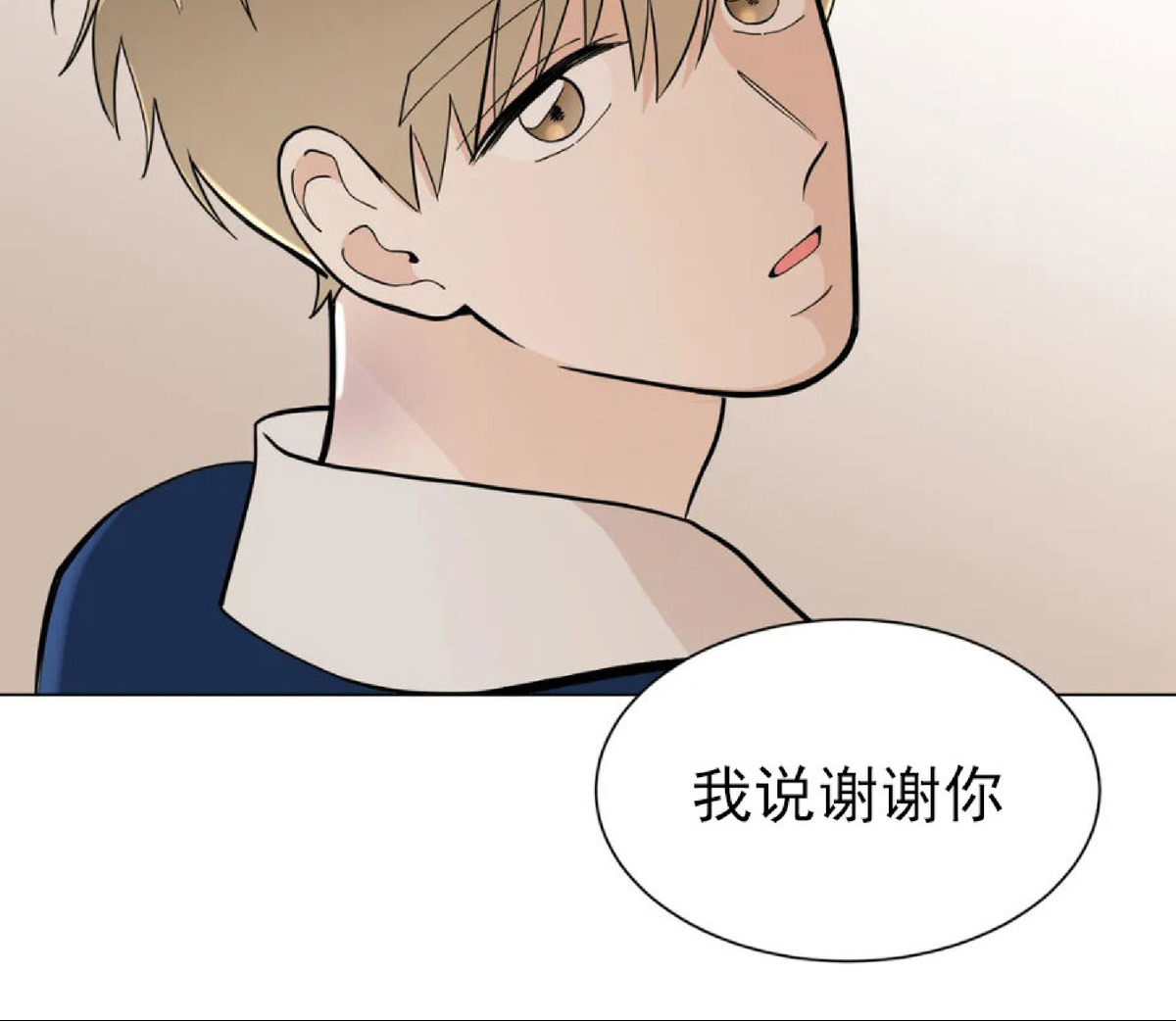 《未成年》漫画最新章节第05话免费下拉式在线观看章节第【35】张图片