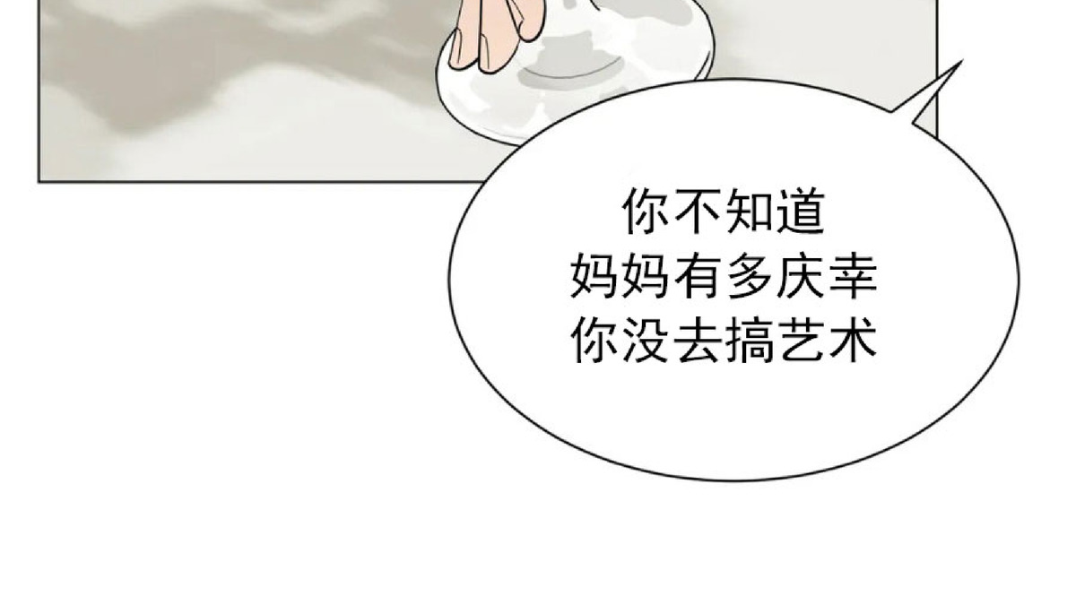 《未成年》漫画最新章节第05话免费下拉式在线观看章节第【50】张图片