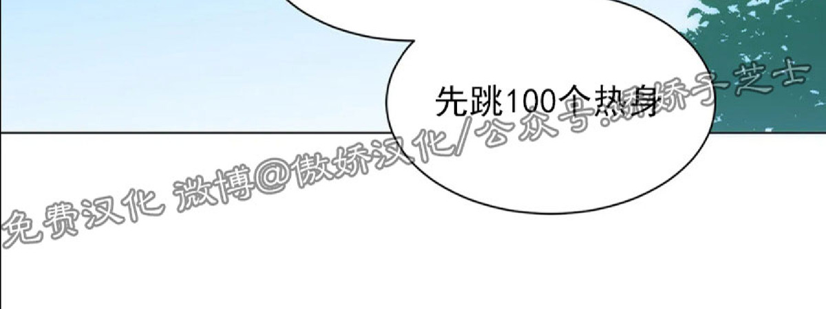 《未成年》漫画最新章节第05话免费下拉式在线观看章节第【5】张图片