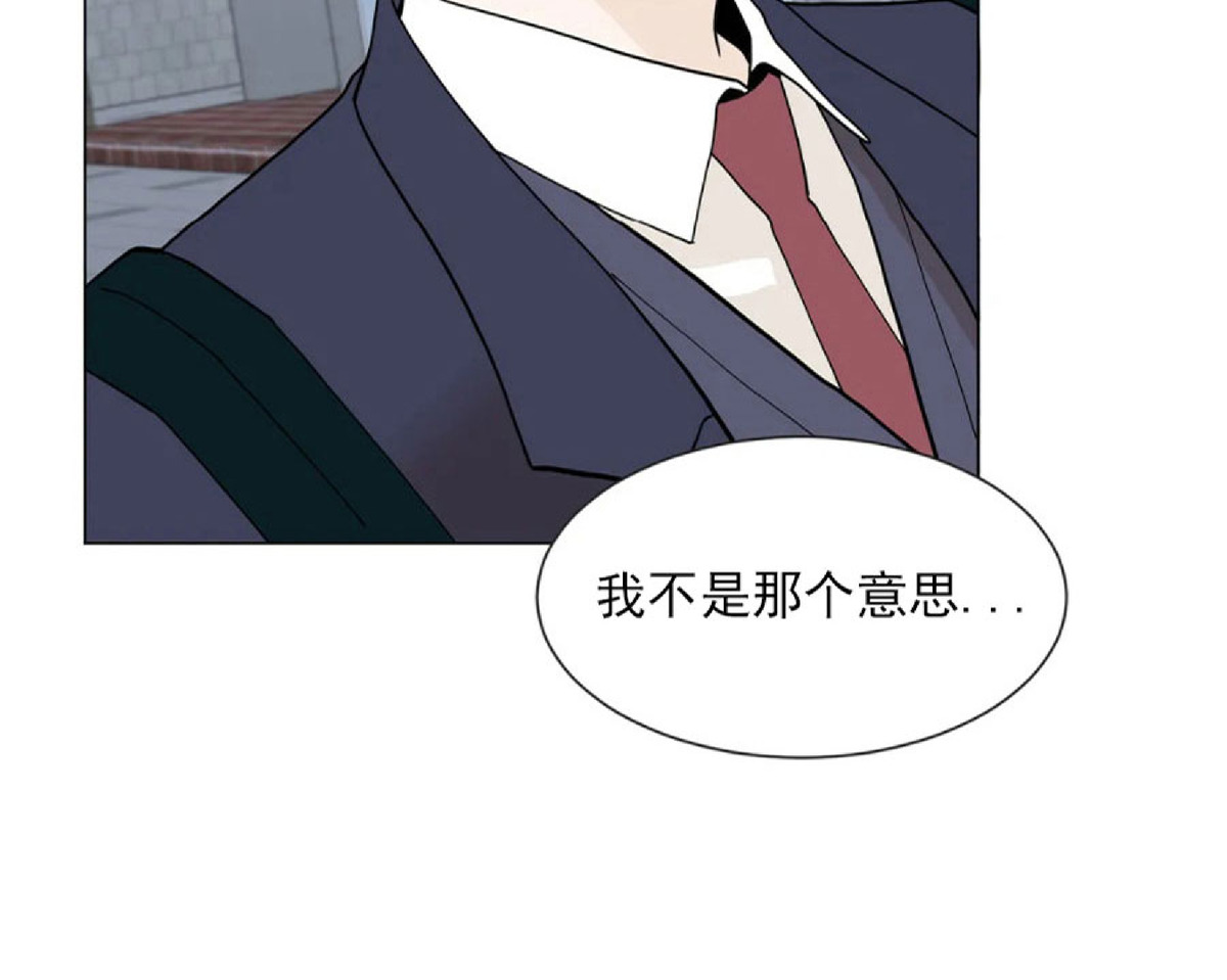 《未成年》漫画最新章节第06话免费下拉式在线观看章节第【53】张图片