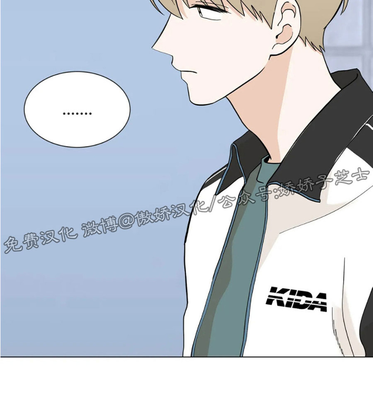 《未成年》漫画最新章节第06话免费下拉式在线观看章节第【49】张图片