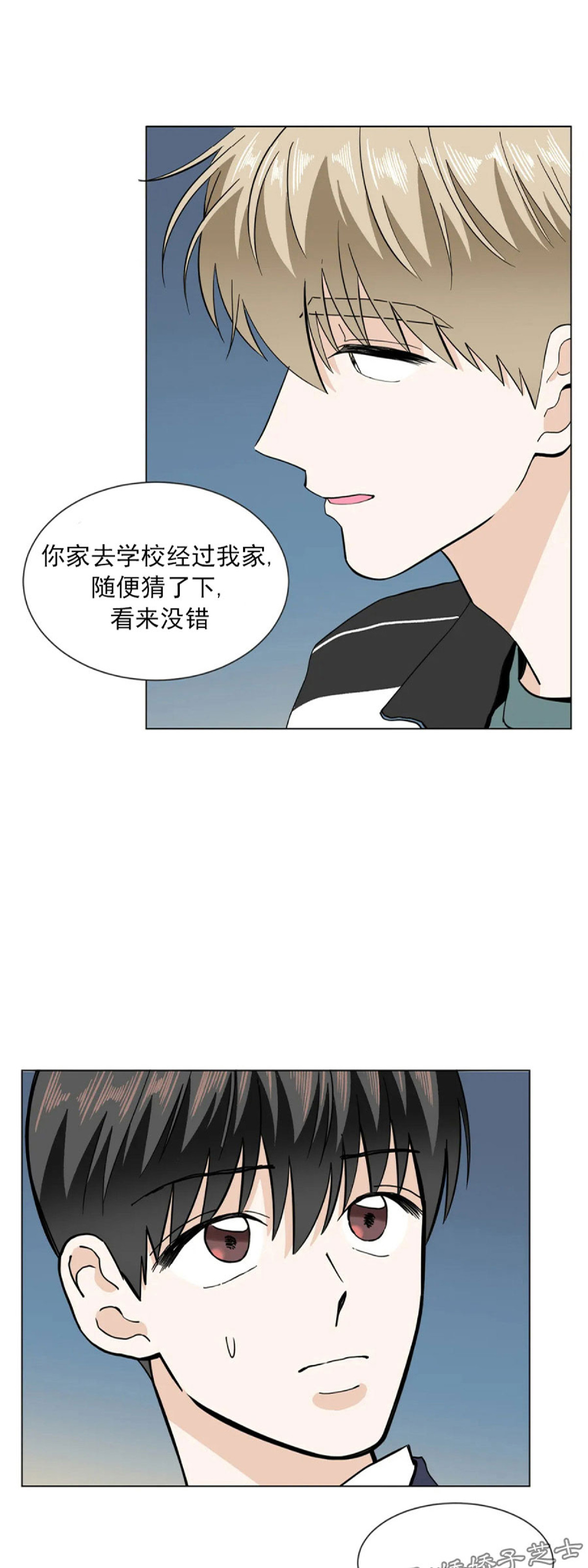 《未成年》漫画最新章节第06话免费下拉式在线观看章节第【32】张图片