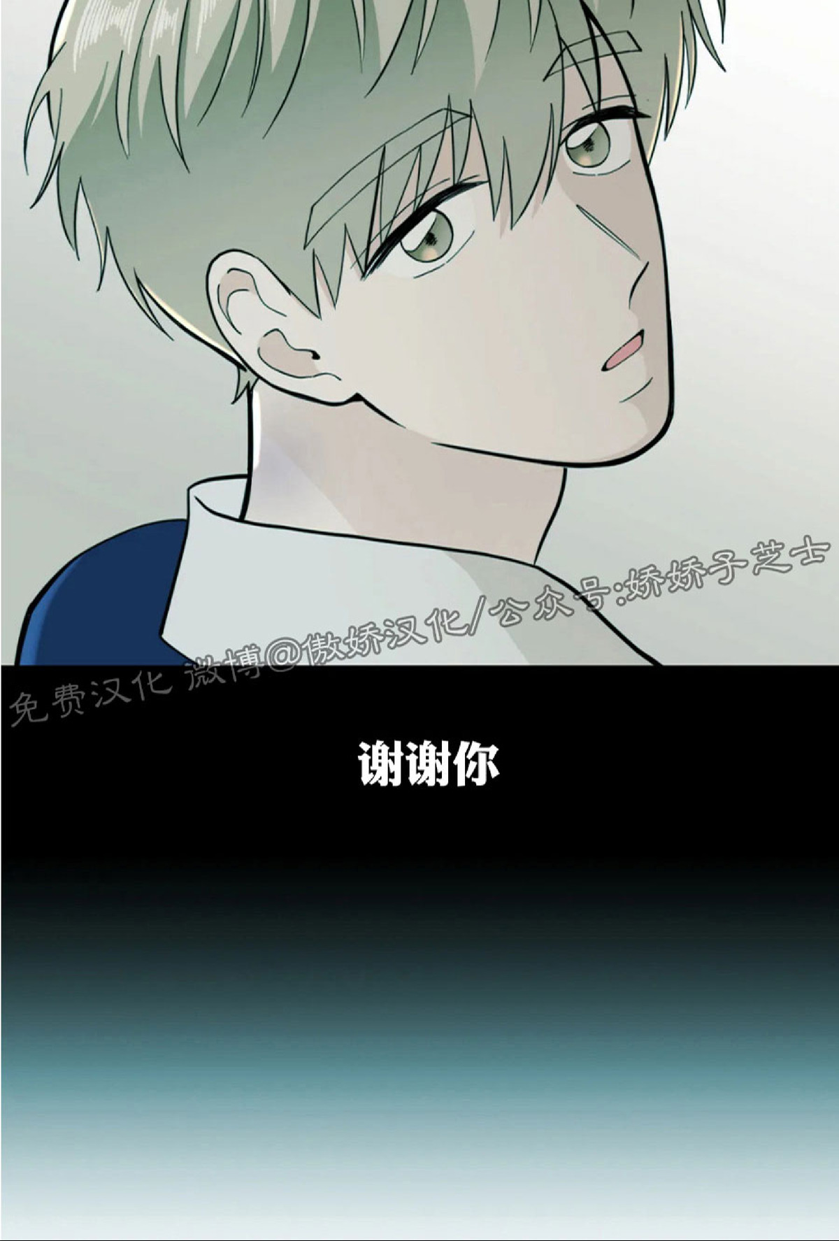 《未成年》漫画最新章节第06话免费下拉式在线观看章节第【42】张图片