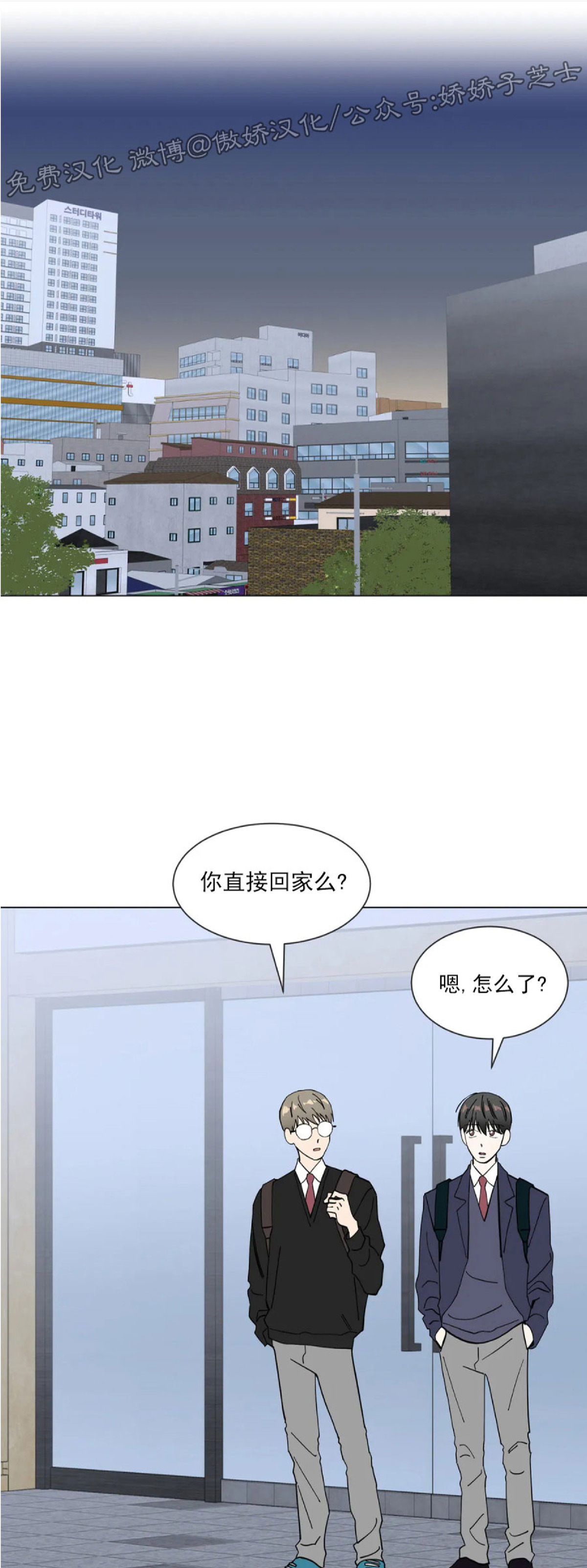 《未成年》漫画最新章节第06话免费下拉式在线观看章节第【1】张图片